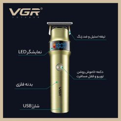 ماشین اصلاح وی جی آر 991 12 ماشین اصلاح وی جی آر 991