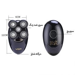 وی جی آر 5 تیغ 302