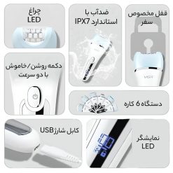 اپیلدی وی جی آر 733