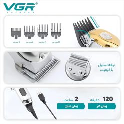 ریش تراش vgr 652