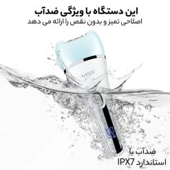 اپیلدی وی جی آر 733