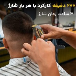 ریش تراش vgr 663