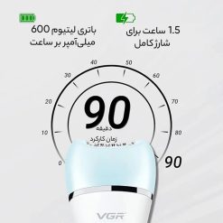 اپیلدی وی جی آر 733اپیلدی وی جی آر 733