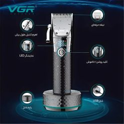 ریش تراش vgr 682