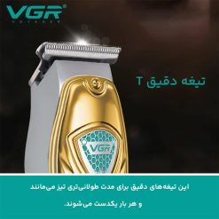 ریش تراش خط زن 911