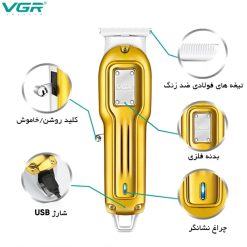 ماشین اصلاح وی جی آر 919َ