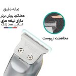 ماشین اصلاح وی جی آر 919َ