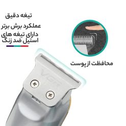 ماشین اصلاح وی جی آر 919َ