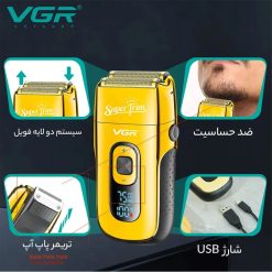 ماشین اصلاح صورت وی جی آر 332
