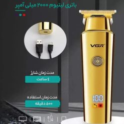 خط زن vgr 947