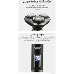 ماشین اصلاح 3 تیغ وی جی آر 313
