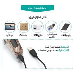 ماشین اصلاح وی جی آر 976