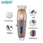 ماشین اصلاح وی جی آر 976
