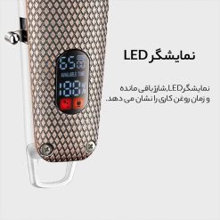 ماشین اصلاح وی جی آر 976