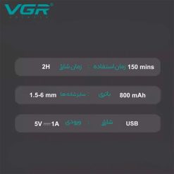 ماشین اصلاح وی جی آر 976