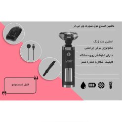 ماشین اصلاح 3 تیغ وی جی آر 313