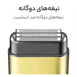 شیور صورت وی جی آر 359