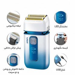 ماشین اصلاح صورت وی جی آر 362