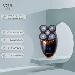 ماشین اصلاح 5 تیغ وی جی آر 316