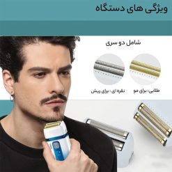 ماشین اصلاح صورت وی جی آر 362