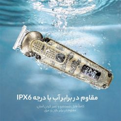 ماشین اصلاح وی جی آر 095