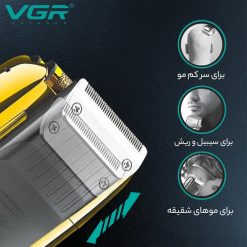 ماشین اصلاح صورت وی جی آر 332