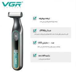 ماشین اصلاح بدن وی جی آر 360