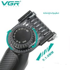 ماشین اصلاح بدن وی جی آر 360