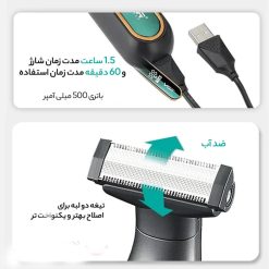 ماشین اصلاح بدن وی جی آر 360