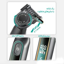 ماشین اصلاح بدن وی جی آر 360