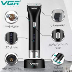ماشین اصلاح خط زن 185