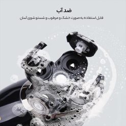 وی جی آر 5 تیغ 302
