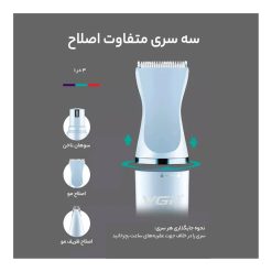 موزن وی جی آر 205