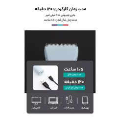 موزن وی جی آر 205