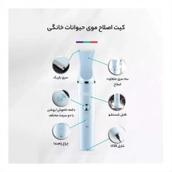 موزن وی جی آر 205