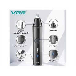 موزن بینی vgr 613