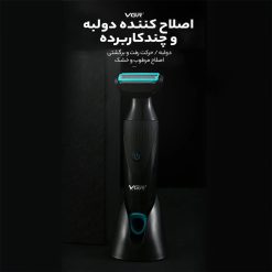 وی جی آر اصلاح بدن 601