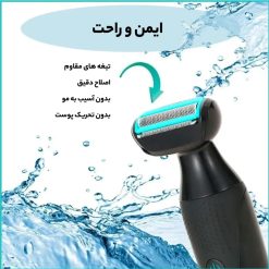 وی جی آر اصلاح بدن 601
