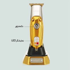 ماشین اصلاح خط زن 277