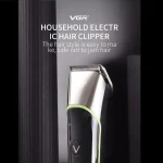 ماشین اصلاح موی سر و صورت وی جی آر مدل V-295