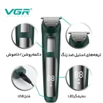 ماشین اصلاح موی سر و صورت وی جی ار مدل V-292