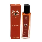 ادکلن مینی ادوپرفیوم مدل ALTHAIR الحمبرا مردانه