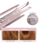 فر کننده مو شیگلم مدل Cupids Charm One-Touch-19MM