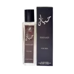 ادکلن مینی ادوپرفیوم مدل حیاتی الحمبرا مردانه
