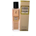 ادکلن مینی مدل Chanel Coco Mademoiselle الحمبرا زنانه