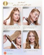 حرارتی شیگلم سایز ۳۲